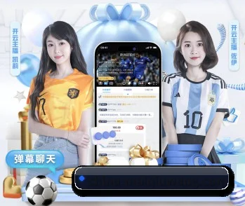 五个功能入口,赛程查询路径更短 - 多运动项目内容板块